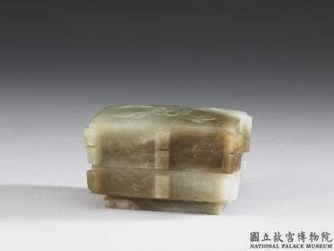 图片[2]-Jade rectangular box with cloud pattern, Qing dynasty (1644-1911)-China Archive